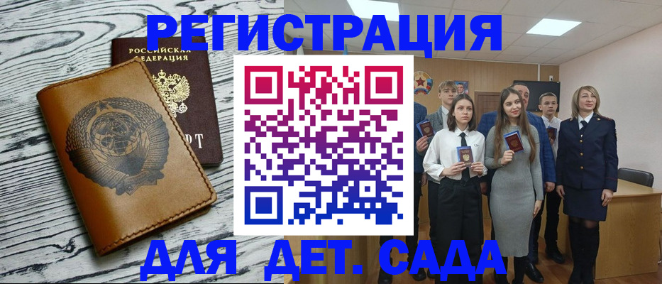 пропишу в квартире в Королёве