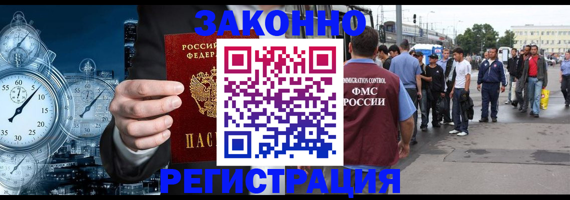 пропишу в квартире в Королёве